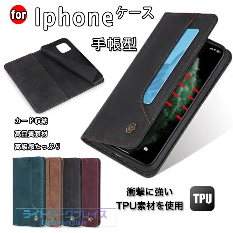 乐天商城 - iphone17ケース 手帳型 iPhone16 ケース 手帳型 iPhone17Air 16pro ケース iphone17pro ケース 手帳型 iPhone15 Plus ケース 手帳型 iPhone13 12 mini ケース iPhone SE 2 3 ケース 手帳型 iPhone13 14 iPhone 11 XR XS カバー ケース
