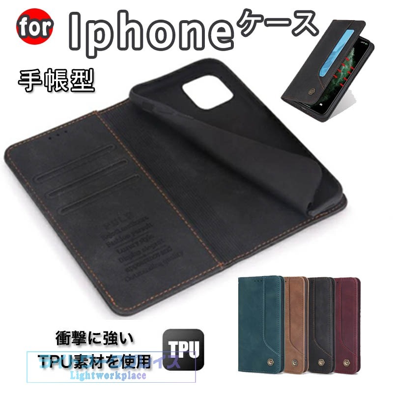 乐天商城 - iphone17ケース 手帳型 iPhone16 ケース 手帳型 iPhone17Air 16pro ケース iphone17pro ケース 手帳型 iPhone15 Plus ケース 手帳型 iPhone13 12 mini ケース iPhone SE 2 3 ケース 手帳型 iPhone13 14 iPhone 11 XR XS カバー ケース
