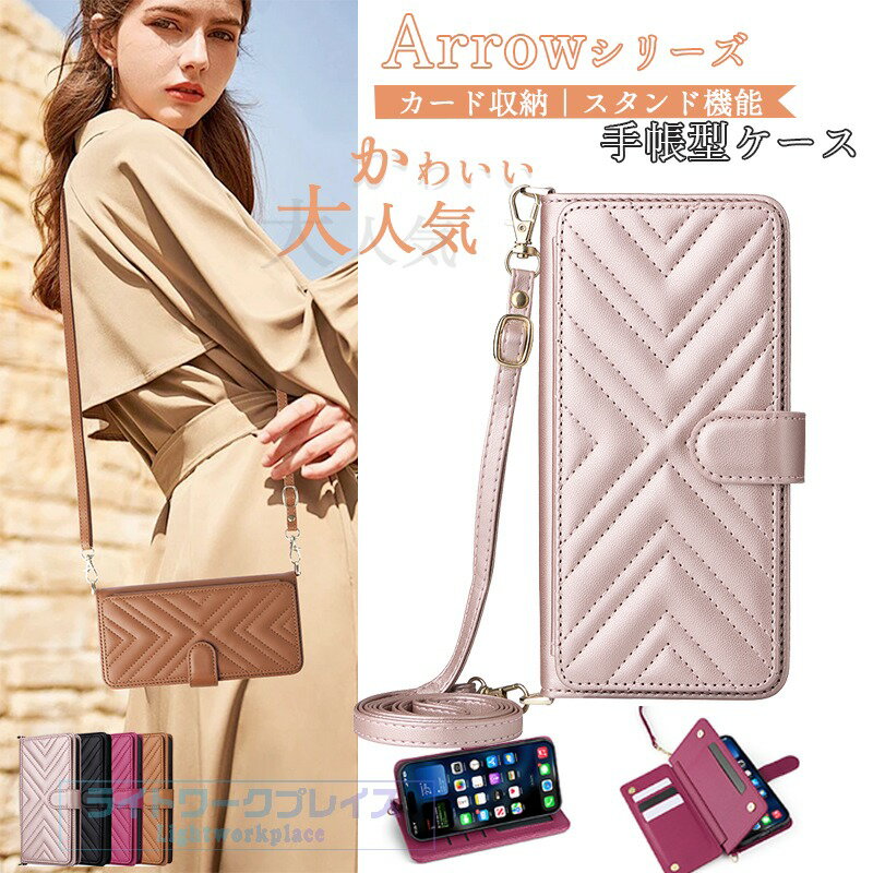 乐天商城 - Arrows Alpha F-51F ケース ショルダーストラップ 手帳型 ストラップつき 耐衝撃 カード収納 スタンド機能 Arrows We2 Plus F-51E カバー Arrows We2 スマホケース キルティング PUレザー Arrows Alpha F-51F 保護カバー 保護ケース かわいい 肩掛け おしゃれ
