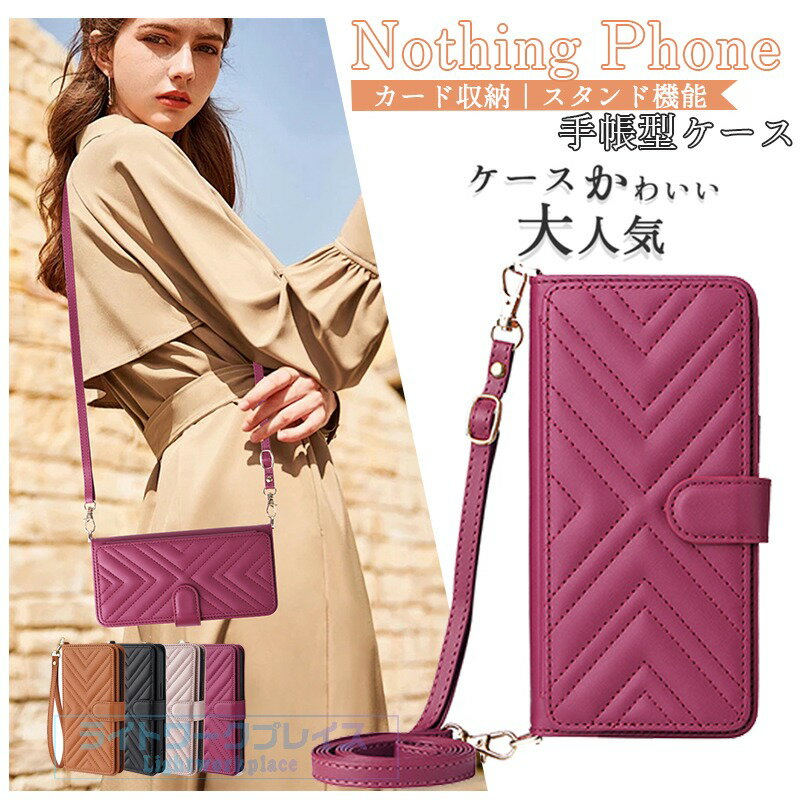 乐天商城 - Nothing Phone (3a) Lite カバー 手帳型 ショルダーストラップ スタンド機能 カード収納 Nothing Phone (3a) Pro ケース マグネット Nothing Phone 3a カバー ナッシング フォン phone3 ケース Phone 2 Pro カバー カメラ保護 人気 オシャレ レザー 革 スマホケース