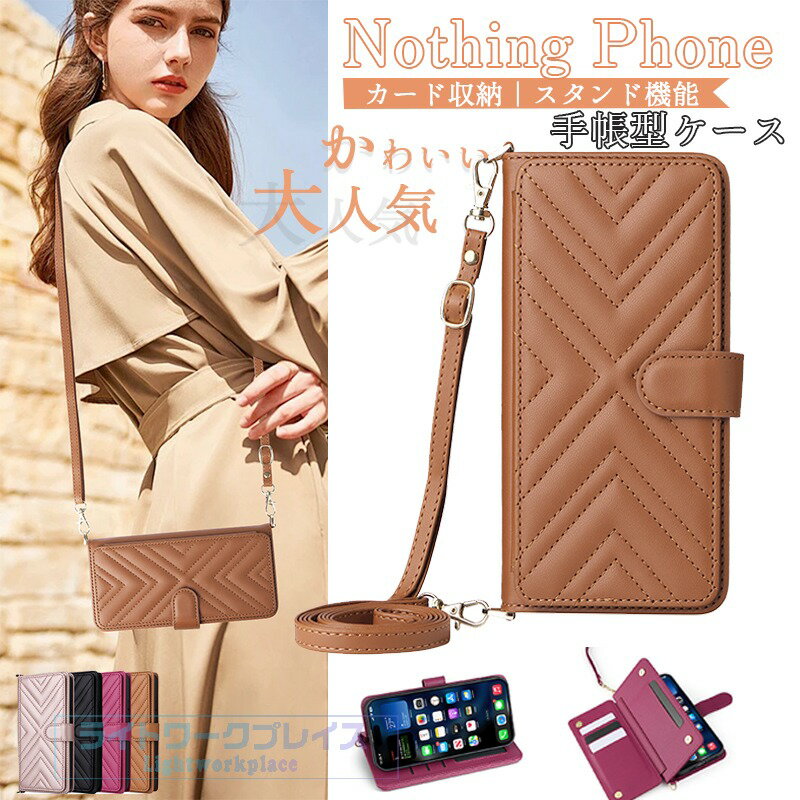 乐天商城 - Nothing Phone (3a) Lite カバー 手帳型 ショルダーストラップ スタンド機能 カード収納 Nothing Phone (3a) Pro ケース マグネット Nothing Phone 3a カバー ナッシング フォン phone3 ケース Phone 2 Pro カバー カメラ保護 人気 オシャレ レザー 革 スマホケース