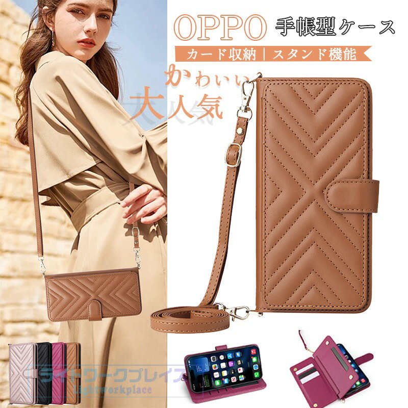 乐天商城 - OPPO Find X9 Pro カバー 手帳型 ショルダーストラップ スタンド機能 カード収納 oppo find x9 ケース OPPO Reno 11A 保護ケース オッポ ファインド x9 スマホケース OPPO Reno 13A 保護カバー 耐衝撃 OPPO A3 5G A5 5G レザー findX9 Proカバー オッポX9 5G 保護カバー 革