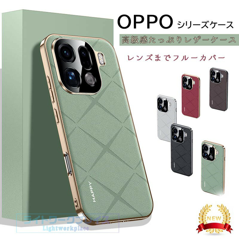 乐天商城 - OPPO Find X9 Pro カバー カメラまでフルーカバー メッキ加工 耐衝撃 薄型 oppo find x9 ケース レザー PC OPPO FIND X9 保護ケース オッポ ファインド x9 スマホケース oppo find x9 保護カバー カメラ保護 findX9 Proカバー オッポX9 5G 保護カバー ビジネス おしゃれ