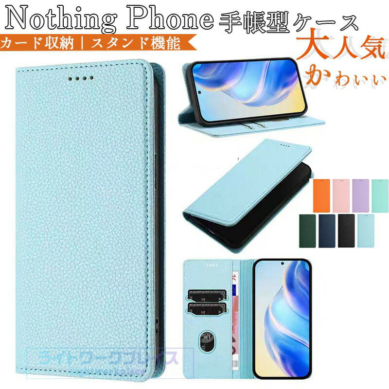 乐天商城 - Nothing Phone 3 3a Lite ケース 手帳型ケース ベルトなし マグネット吸着 ナッシング フォン3 ケース icカード 定期券 CMF Phone 2 Pro Phone2a Phone3a ケース手帳型 ナッシング フォン phone 3 3A 2a フォン3a ケース 手帳型 大人 シンプル かわいい きれい 薄型 軽量
