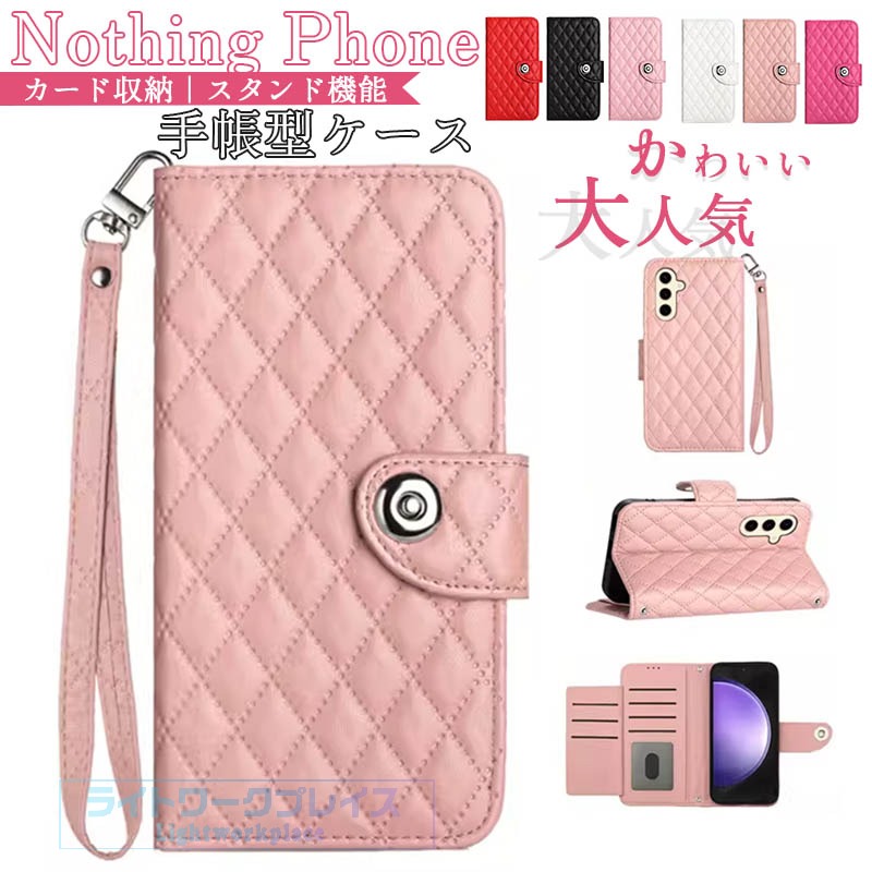 乐天商城 - NothingPhone (3a) Lite ケース 手帳型 カード収納 ショルダー Nothing Phone (2a) キルティング phone (3a) Pro カバー 韓国 斜めがけ CMF Phone1 Phone2 Pro ショルダーストラップ ナッシングフォン カバー 携帯ケース レザー 肩掛け スマホショルダー ストラップ付