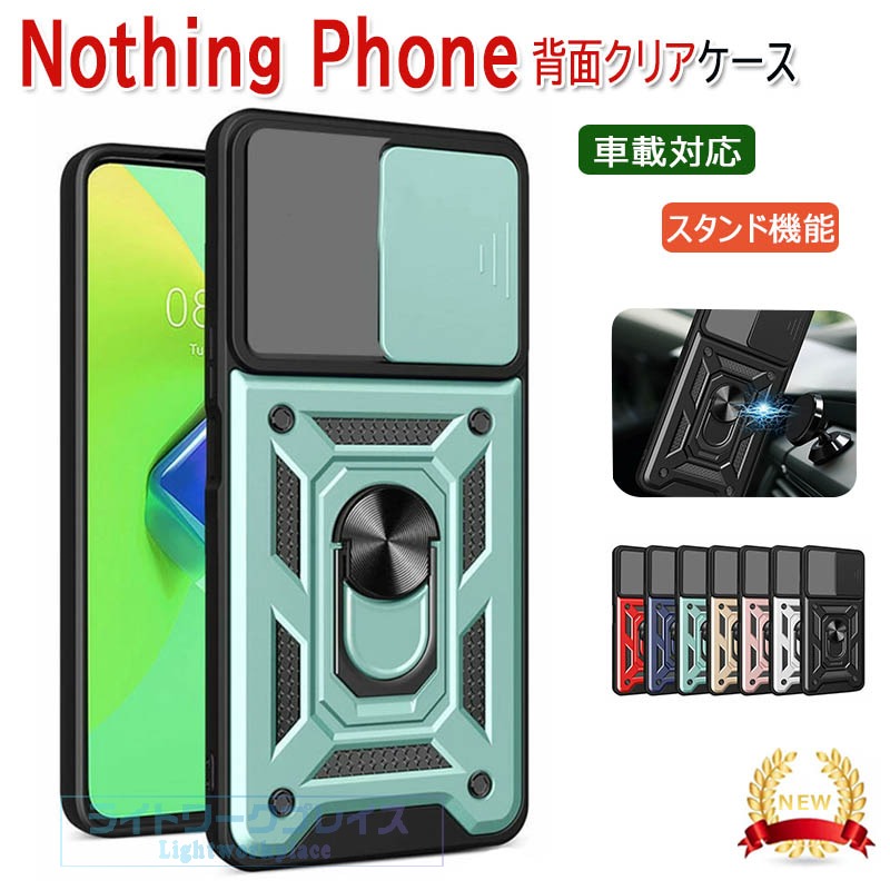 乐天商城 - ナッシング フォン3a ケース 車載対応 スタンド機能 スライド式レンズカバー Nothing Phone (3a) Lite 耐衝撃 カバー タフで頑丈 TPU&PC素材 リング付き 衝撃吸収 落下防止 おしゃれ Nothing Phone (3) 保護ケース 人気 衝撃に強い ライト ストラップホール付き 背面カバー