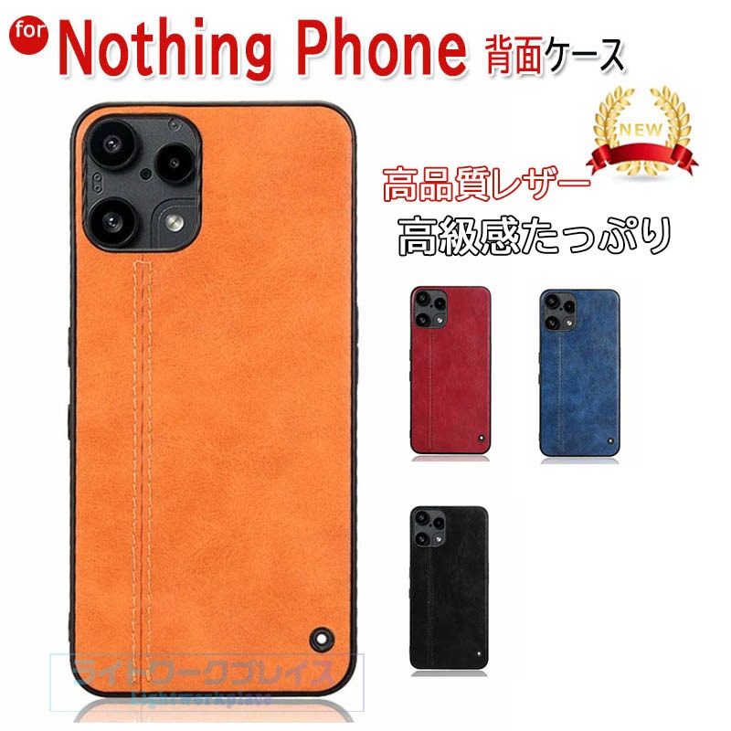 乐天商城 - nothing phone3a lite ケース 軽量 薄型 ナッシングフォン3a liteケース phone (3a) lite ケース Nothing Phone (3a) lite カバー 耐衝撃 ケース TPU+PUレザー素材 爽やか 四角保護 タフで頑丈 背面カバー Nothingフォン3a lite ケース