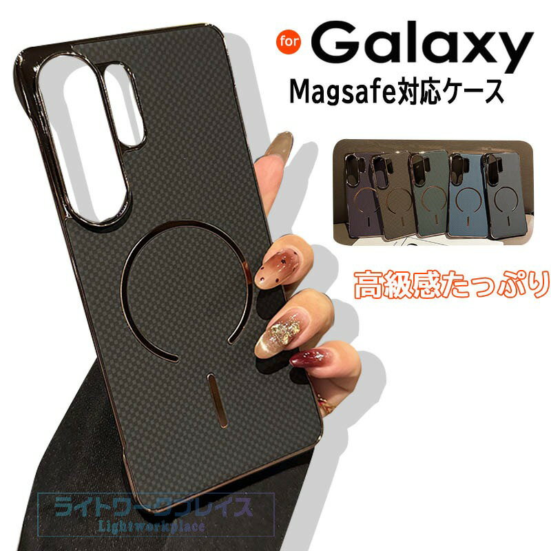 乐天商城 - Galaxy S26 ケース カメラ保護 Magsafe対応 耐衝撃 Galaxy S26 Ultra カバー メッキ加工 Galaxy S25 Ultra Galaxy S25 Plus 保護カバー Galaxy S24 Plus Galaxy S24 スマホケース ギャラクシー S24 Ultra 保護ケース 保護カバーおしゃれ 人気