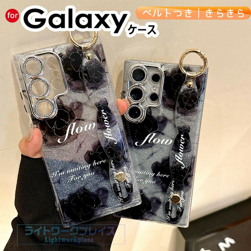 乐天商城 - Galaxy S25 ケース ベルトつき スタンド機能 カメラ保護 耐衝撃 Galaxy S25 カバー きらきら 花柄 Galaxy S25 Ultra PC Galaxy S25 Plus 保護カバー Galaxy S23 Galaxy S24 スマホケース 透明維持 ギャラクシー S24 Ultra 保護ケース 保護カバーおしゃれ 人気