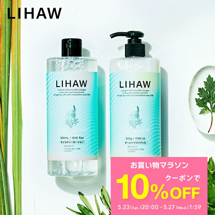 【お買い物マラソ限定 10%OFFクーポ�