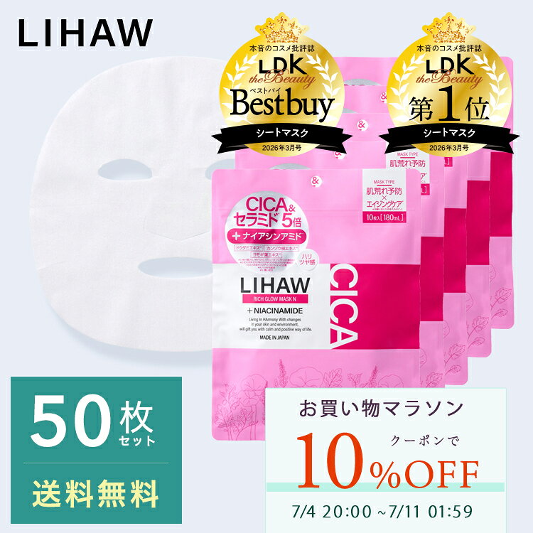 未使用品　ReFa HARI シートマスク 12包まとめて 楽天市場】リファ（シートマスク・フェイスパック｜スキンケア）：美容