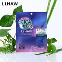 LIHAW リハウ ナイトケアマスク 10枚入(美容液量180mL)