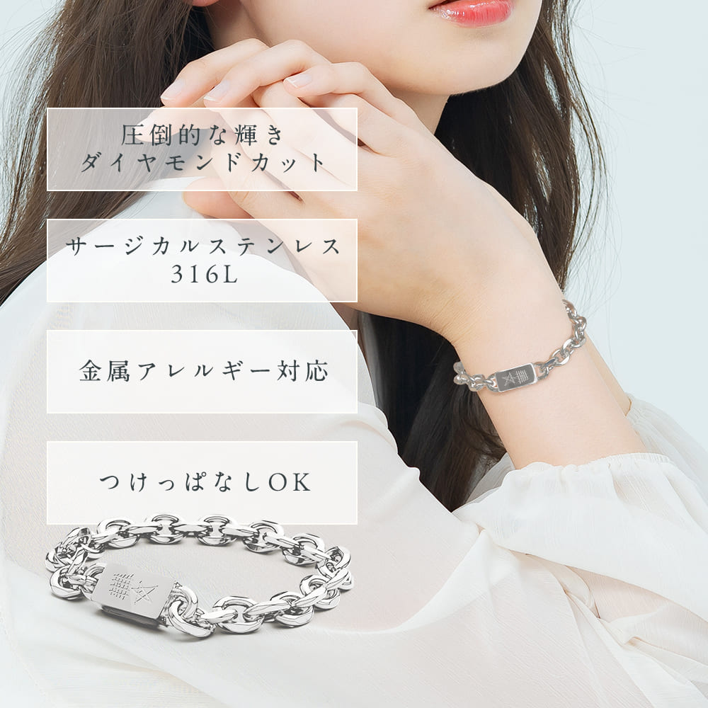 Rakuten - [&Prayer] チェーンブレスレット メンズ レディース サージカルステンレス 316L 【陰陽道家 高橋圭也 祈祷】 お守り 金属アレルギー対応 ファッション シルバー プレゼント