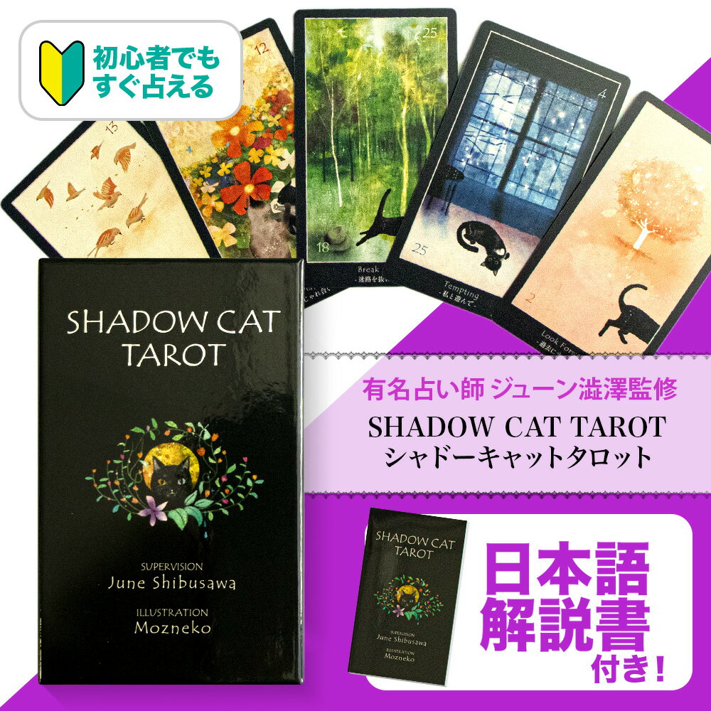 Earth Moon Magick The Tarot of Sacred Kingdoms タロットカード ガイドブック付き 78枚のタロットデッキ スピリチュアル&エネルギッシュ 共鳴のためのオラクルカード 再生紙&プレミアムパッケージ