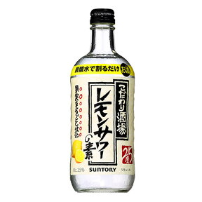 サントリー こだわり酒場のレモンサワーの素 500ml ソーダ割り レモンチューハイ レモンサワー缶 RSL 母の日