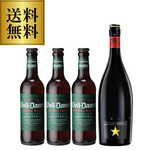 受賞ビール 【全品P3倍 5/15限定】ビールギフト セット 送料無料 スペイントップブルワリー イネディット＆ボルダム飲み比べセット750ml×1本 330ml×3本 母の日 父の日 お中元 母の日 父の日 早割