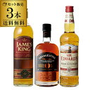 ウイスキー セット 飲み比べ 詰...
