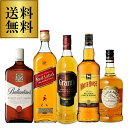 ウイスキー セット 詰め合わせ 飲み比べ 送料無料大容量1L！スコッチ5本セットウィスキー whisky set [長S] 母の日 父の日