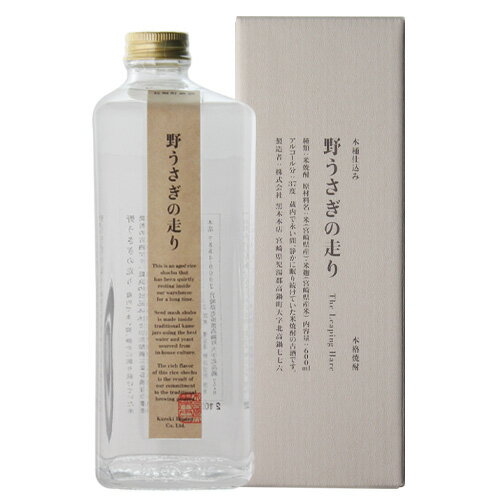 野うさぎの走り 焼酎 米焼酎 野うさぎの走り 37度 600ml宮崎県 黒木本店[米焼酎][600ml][もち米] [虎姫] 母の日 父の日