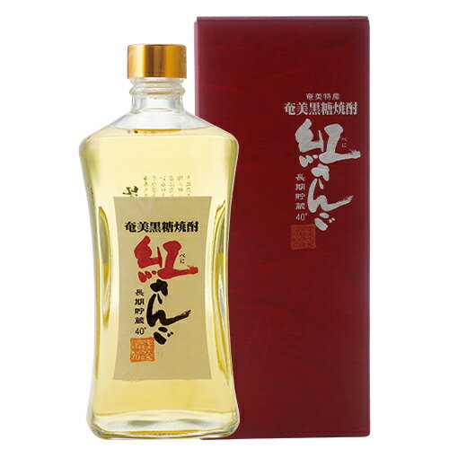 【全品P3倍 5/18～5/20限定】焼酎 黒糖焼酎 紅さんご 長期貯蔵 40度 720ml[TWSC2021][奄美大島開運酒造][黒糖][長S] 父の日 早割