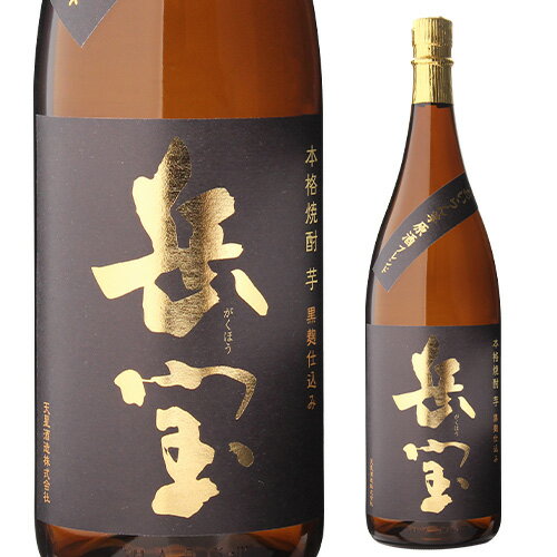 【 品名 】本格焼酎 【 容量 】1800ml 【原材料】黄金千貫、黒麹 【アルコール分】25度 【製造者】天星酒造 ■商品説明 黄金千貫芋を黒麹で醸造。一年以上の貯蔵熟成を経た、コクと甘みのバランスの良い芋焼酎。 希少な品種でわずかにしか獲れない、『花魁芋』で造った原酒をブレンド。 ※6本まで1梱包(1個口)で発送できます。 [父の日][ギフト][プレゼント][父の日ギフト][お酒][酒][お中元][御中元][お歳暮][御歳暮][お年賀][御年賀][敬老の日][母の日][花以外]クリスマス お年賀 御年賀 お正月リカーマウンテン関連商品芋焼酎 岳宝 白麹 花魁芋原酒ブレンド 25度 1.8L 瓶鹿児島県 ...【販売店限定焼酎】 悠翠(ゆうすい) 芋焼酎 25度 1800ml原口...島美人 甕長期熟成原酒 37度 720ml[芋焼酎][かめ][長S]...2,420円2,398円2,409円魔界への誘い 本格焼酎 25° 1.8L 佐賀県 光武酒造場 芋焼酎 ...焼酎 芋焼酎 赤武者 ベニサツマ 25度 1.8L 1800ml鹿児島...徹宵 無濾過 紅はるか使用 芋焼酎 25度 1800mlてっしょう ...2,398円2,508円2,310円焼酎 芋焼酎 克 新 無手勝流 25度 1800ml 完熟芋使用 鹿児...焼酎 芋焼酎 白鯱 シロユタカ使用 25度 1800ml宮崎県 寿海酒...焼酎 芋焼酎 古式にごり 黒麹仕込み 25度 1800ml 鹿児島県 ...2,530円2,354円2,332円徹宵 無濾過 ジョイホワイト使用 芋焼酎 25度 1800mlてっしょ...芋焼酎 むげつ むろか 25度 1800mlいも焼酎 櫻の郷酒造 宮崎...さつま小鶴 原酒 38° 720ml2,310円2,530円2,365円