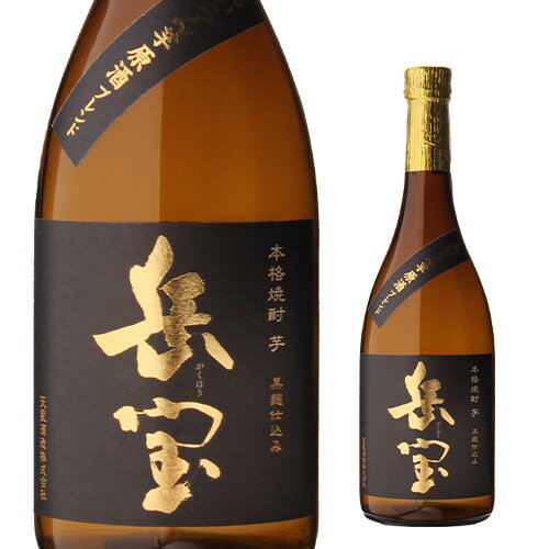 Rakuten - 芋焼酎 岳宝 黒麹 花魁芋原酒ブレンド 25度 720ml 瓶鹿児島県 天星酒造[いも焼酎][4合瓶][瓶][本格焼酎][長S]