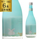 【全品P3倍 5/9～5/10限定】【送料無料】 焼酎 芋焼酎 mimi （ミミ） 720ml 6本 25度 鹿児島県 原口酒造いも焼酎 オレンジ芋 貯蔵紅芋 紅はるか 蜜芋 減圧 常圧 母の日 父の日 早割