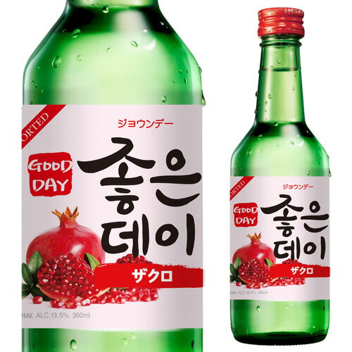 韓国焼酎 ジョウンデー Red ザクロ 13.5度 360ml焼酎 韓国焼酎 レッド 天然果汁 ムハク カクテル 父の日