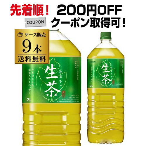 【200円オフクーポン取得可！先着順