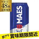 賞味期限11月の訳あり品 在庫処分 アウトレット ベルギービ...