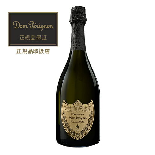 ドンペリニヨン ホワイト 2015 750mlDOM PERIGNON BRUTフランス シャンパン シャンパーニュ 白 辛口 泡 浜運