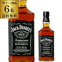 【全品P3倍 5/5限定】送料無料 ジャックダニエル ブラック 40度 1750ml×6本 1ケース ウイスキー バーボン アメリカ テネシー RSL あす楽 母の日 父の日 早割