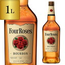 フォアローゼズ イエロー 1000ml 40度フォア・ローゼズ フォアローゼス ウイスキー バーボン Four Roses BOURBON 1L 長S