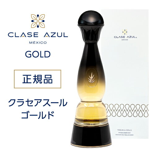 正規品 クラセアスール ゴールド 750ml 40度 箱入り 8年熟成 プレミアム テキーラ クラセ・アスール 100%アガベ メキシコ スピリッツ ナイト クラブ Clase Azul GOLD TEQUILA 虎S 正規品 クラセアスール ゴールド 750ml 40度 箱入り 8年熟成 プレミアム テキーラ クラセ・アスール 100%アガベ メキシコ スピリッツ ナイト クラブ Clase Azul GOLD TEQUILA 虎S