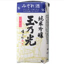 【全品P2倍 5/25限定】玉乃光 純米吟醸 みぞれ酒 300ml 日本酒 清酒 京都府 玉乃光酒造 酒 長S
