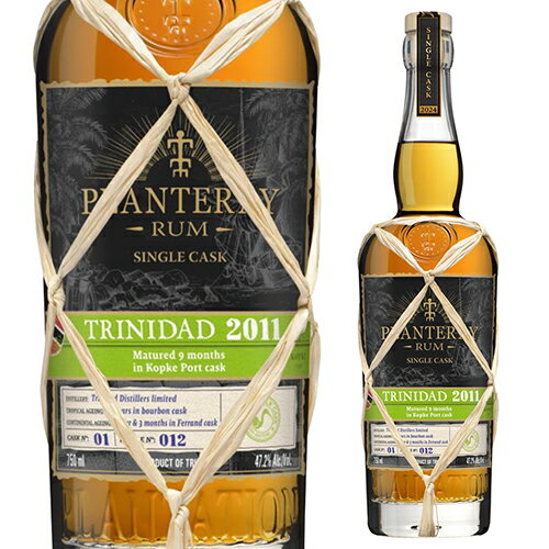 プラントレイ ラム シングルカスク トリニダード 2011 コプケポートカスク 47.3度 700mlラム酒 RUM 梅酒 南米 コプケ ポートワイン 長S
