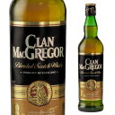 クラン マクレガー 700ml 40度 スコットランド ブレンデッド ウイスキー ハイボール Clan MacGregor 長S 母の日