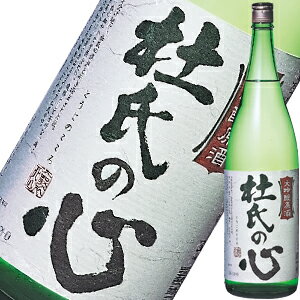 京姫酒造 杜氏の心 大吟醸原酒1.8L京都府：京姫酒造酒造[1800ml]［一升瓶］[長S] 母の日 父の日