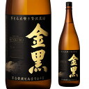 金黒 本格芋焼酎 25°1.8L瓶