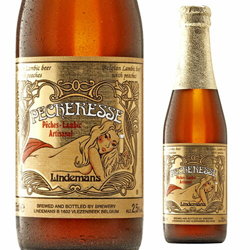 リンデマンス ペシェリーゼ250ml 瓶Lindemans Pecheresse並行 ベルギー 輸入ビール 海外ビール桃 ランビック 長S 父の日