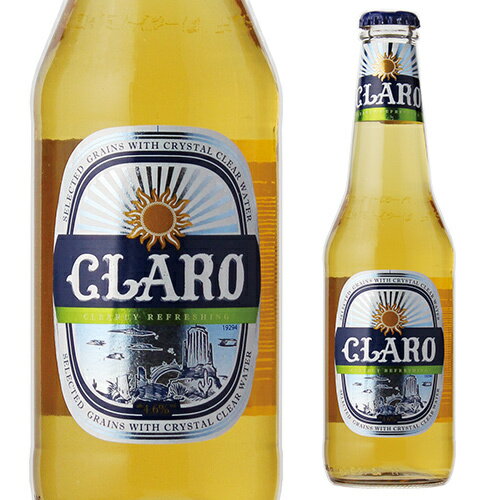 クラロ　ビール330ml瓶【単品販売】[オランダ][輸入ビール][海外ビール][CLARO][長S]