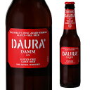 【全品P2倍 5/5限定】ダウラ グルテンフリー ラガービール330ml 瓶 単品販売ダム スペイン 輸入ビール 海外ビール エストレージャ DAMM 長S