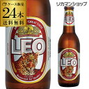 【全品P3倍 4/24 20時～4/27 10時 限定】【ママ割エントリーP2倍】レオ ビール 330ml 瓶×24本ケース 送料無料発泡酒 輸入ビール 海外ビ..