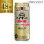 ϥܡ  ɥ饤  ɥ饤 500ml  ̵ 1ܤ158() 48 ϥ 48 TaKaRa 塼ϥ  ץΥ ̣ ĹS