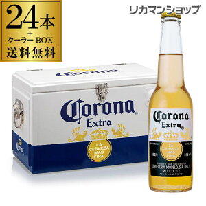 コロナクーラーセット