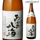 【全品P3倍 5/1限定】上撰 雪の八海 1800ml 1.8L 新潟県 朝妻酒造 上撰酒 日本酒 [長S] 母の日 父の日 早割