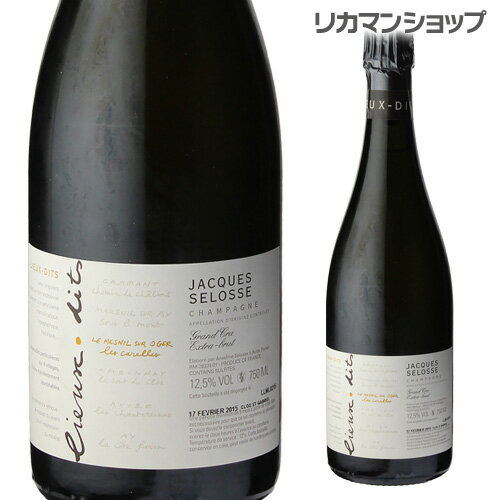 【全品P3倍 5/18～5/20限定】ジャック セロス　レ キャレル 750ml[シャンパン][シャンパーニュ] 父の日 早割