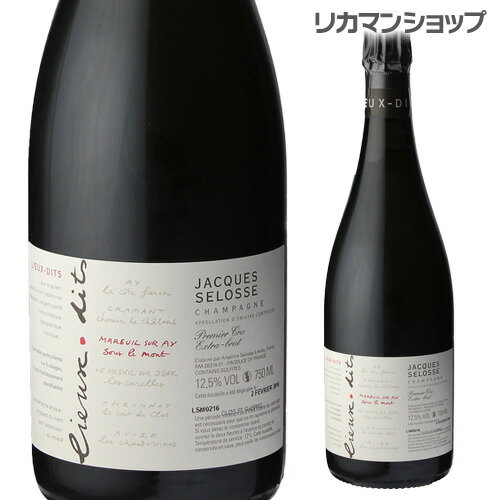 【全品P3倍 5/30限定】ジャック セロス　スー ル モン 750ml[シャンパン][シャンパーニュ] 父の日 早割