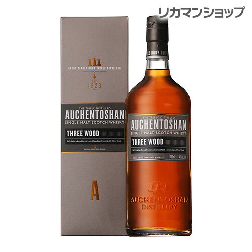 【ママ割エントリーP2倍 5/26まで】オーヘントッシャン スリーウッド 43度 700ml[ウイスキー][シングルモルト][スコッチ][ローランド] 父の日