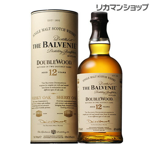 【ママ割エントリーP2倍 5/26まで】バルヴェニー ダブルウッド 12年 700ml 40度 スコッチ シングルモルト スペイサイド グレンフィディック 蒸留所 長S 父の日